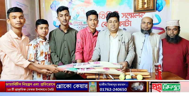 শাহ্তলী জিলানী চিশতী উবির ছাত্রদের ক্রিকেট সামগ্রি প্রদান