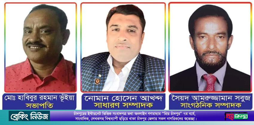 নবগঠিত শাহরাস্তি প্রেসক্লাব নেতৃবৃন্দকে বিভিন্ন সংগঠনের শুভেচ্ছা