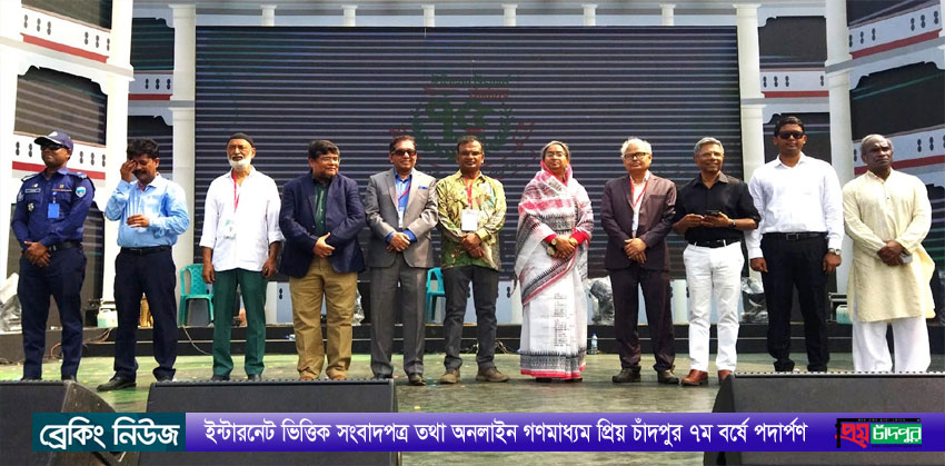বর্ণিল আয়োজনে চাঁদপুর সরকারি কলেজের ৭৫ বছর পূর্তি উৎসবের সমাপ্তি