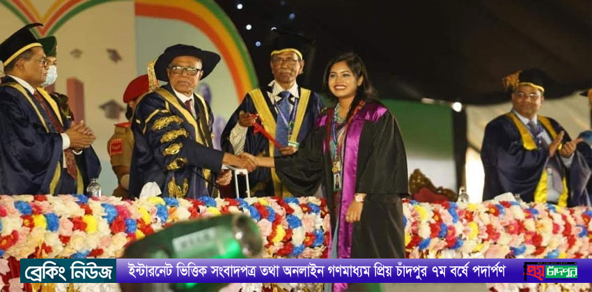 জাহাঙ্গীরনগর বিশ্ববিদ্যালয়ের সমাবর্তনে স্বর্ণপদক পেলো চাঁদপুরের ঊর্মি