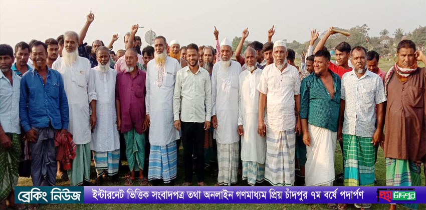 মেঘনা নদীতে অবৈধভাবে বালু উত্তোলন বন্ধের প্রতিবাদে বাহাদুরপুর গ্রামে বিক্ষোভ মিছিল