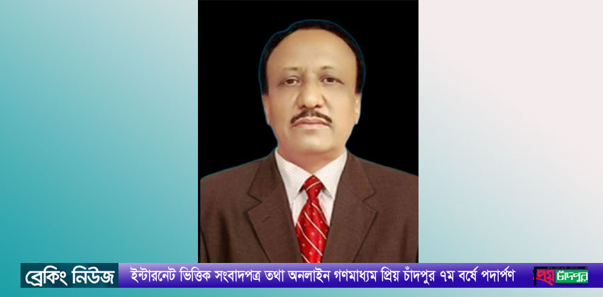 শাহরাস্তিতে শিক্ষক মিজানুর রহমানের অকাল প্রয়াণ, সর্বস্তরের শোক প্রকাশ 