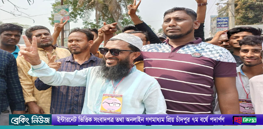 হাজীগঞ্জ দ্বাদশ গ্রাম ইউনিয়ন পরিষদ নির্বাচনে প্রার্থীদের মাঝে প্রতীক বরাদ্দ
