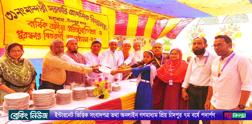 শাহমাহমুদপুরের মান্দারী সপ্রাবি’য়ে বার্ষিক ক্রীড়া ও পুরস্কার বিতরণী অনুষ্ঠান সম্পন্ন