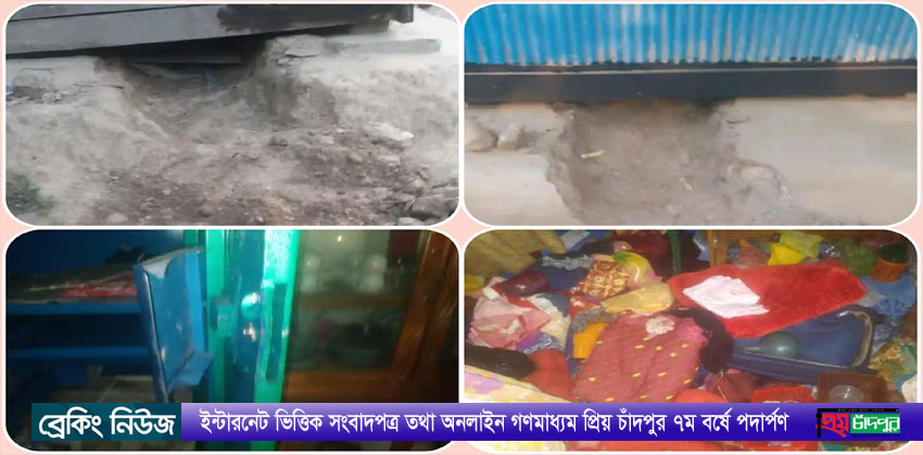 শাহরাস্তিতে হঠাৎ বেড়েছে সিঁদকেটে চুরি, জনমনে আতঙ্ক !