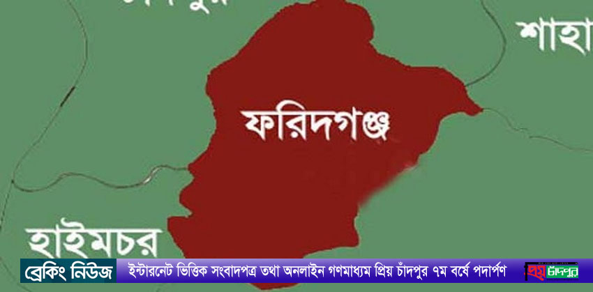 ফরিদগঞ্জে সম্পত্তিগত বিরোধের জেরে হামলা, থানায় অভিযোগ