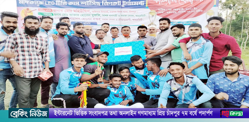 মতলবে আদুরভিটি মাদকমুক্ত এলইডি টিভি কাপ শর্টপিছ ক্রিকেট টুর্নামেন্টের ফাইনাল