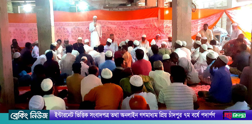 মনোয়ারখাদী কোল্ডস্টোরেজে মিলাদ ও দোয়া অনুষ্ঠিত