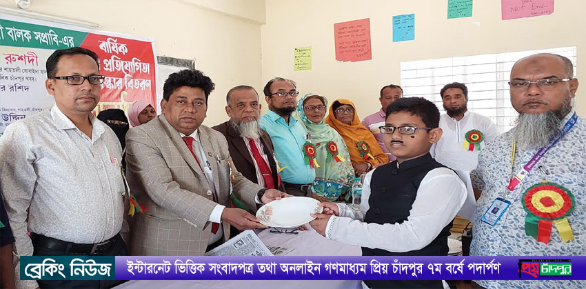 শাহতলী যোবাইদা বালক সপ্রাবিতে বার্ষিক ক্রীড়া ও পুরস্কার বিতরণ