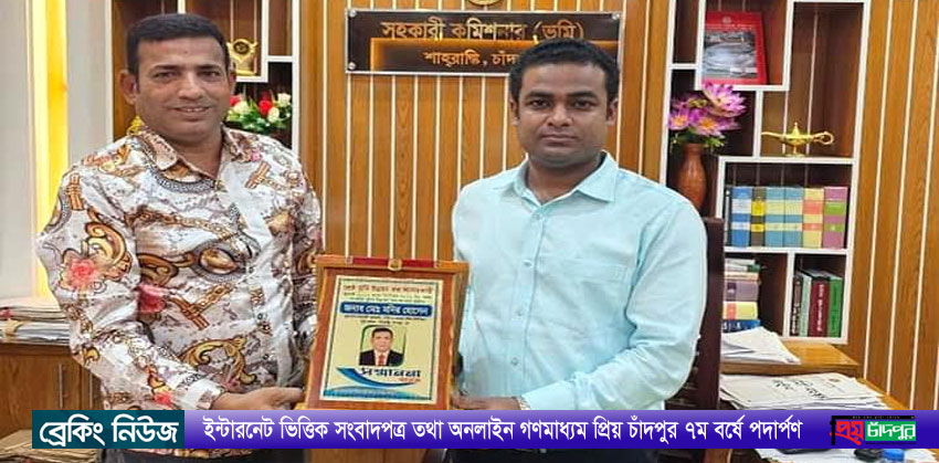 শাহরাস্তিতে কর আদায়ে শ্রেষ্ঠত্ব অর্জনে মনির হোসেনকে সম্মাননা প্রদান