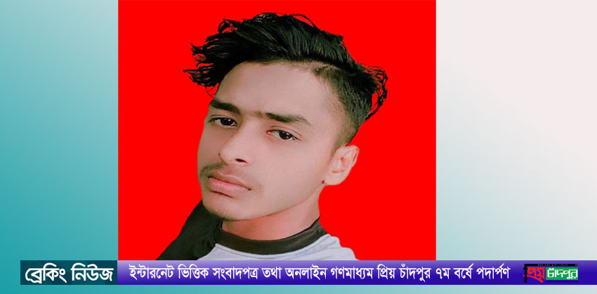 শাহরাস্তিতে গেমের নেশায় ট্রেনের ধাক্কায় প্রাণ গেল শুভ’র