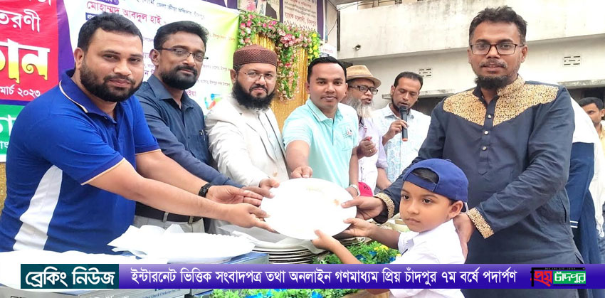চাঁদপুরে মডার্ন শিশু একাডেমীর বার্ষিক ক্রীড়া প্রতিযোগিতা ও পুরস্কার বিতরণ