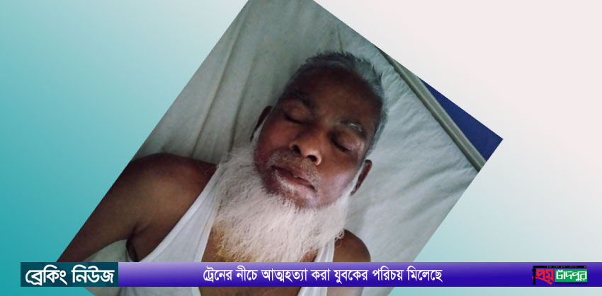 জমিজমা সংক্রান্ত বিরোধে মুক্তিযোদ্ধাকে পিটিয়ে জখমের অভিযোগ