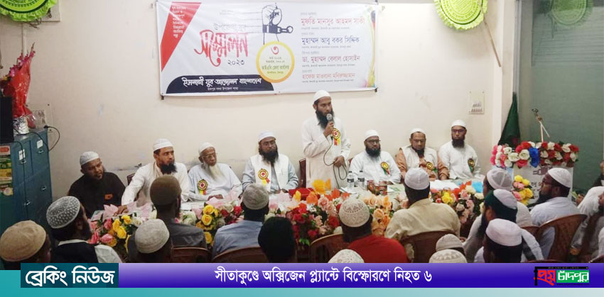 ইসলামী যুব আন্দোলনের সদর উপজেলা সম্মেলন অনুষ্ঠিত