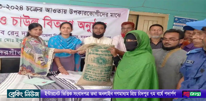 মতলব দক্ষিণে খাদেরগাঁও ইউনিয়নে ভিডব্লিউবির কার্ড ও চাল বিতরণ