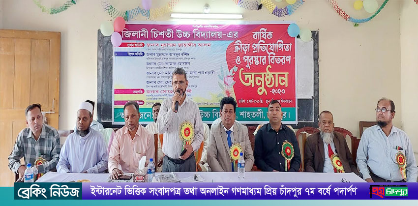 জিলানী চিশতী উবিতে বার্ষিক ক্রীড়া ও পুরস্কার বিতরণ সম্পন্ন