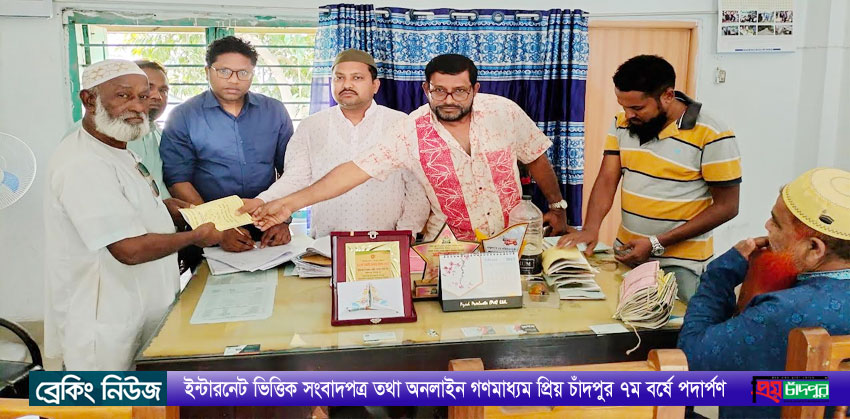 ফরিদগঞ্জ উপজেলা কেন্দ্রীয় সমবায় সমিতির ফসলী ঋন বিতরণ