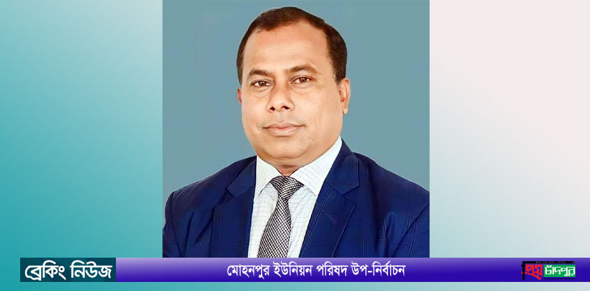 স্বতন্ত্র প্রার্থী কাজী মিজানুর রহমান চেয়ারম্যান নির্বাচিত