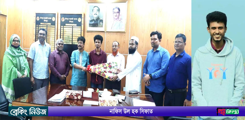 চাঁসক মেধাবী শিক্ষার্থী সিফাত এমআইটিতে অধ্যয়নের জন্য নির্বাচিত