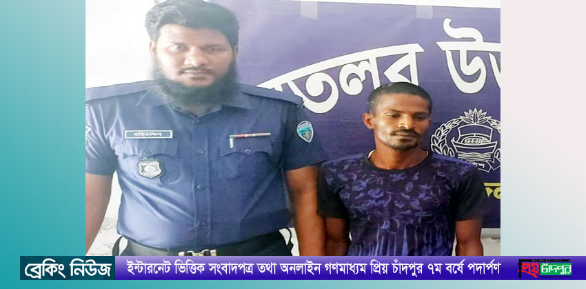 মতলব উত্তরে ৫ম শ্রেণীর ছাত্রীকে যৌন হয়রানির ঘটনায় আটক ১
