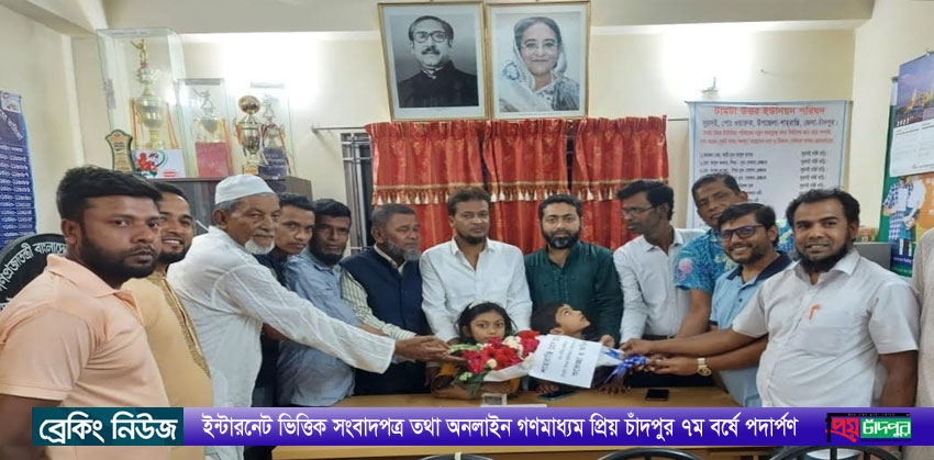 নবগঠিত শাহরাস্তি প্রেসক্লাব নেতৃবৃন্দকে টামটা উত্তর ইউপির ফুলেল সংবর্ধনা  