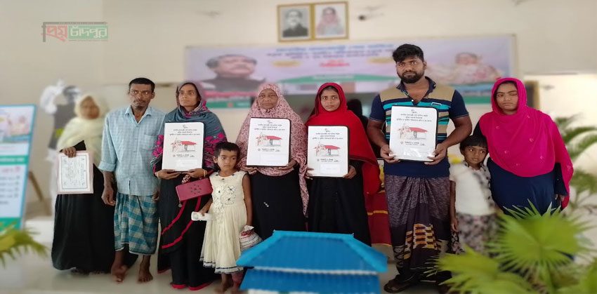 চাঁদপুরে ভূমিহীন ও গৃহহীন পরিবারকে জমিসহ গৃহ প্রদান