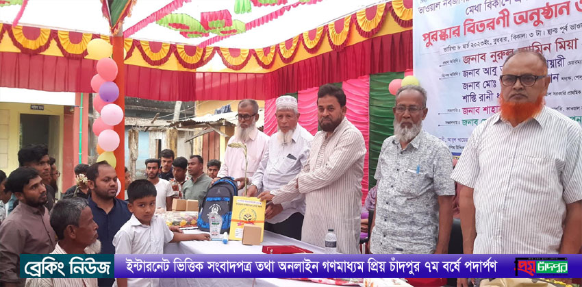 ভাওয়াল নবজাগরণ সেবা সংঘের উদ্যোগে শিক্ষা বৃত্তি প্রদান অনুষ্ঠিত