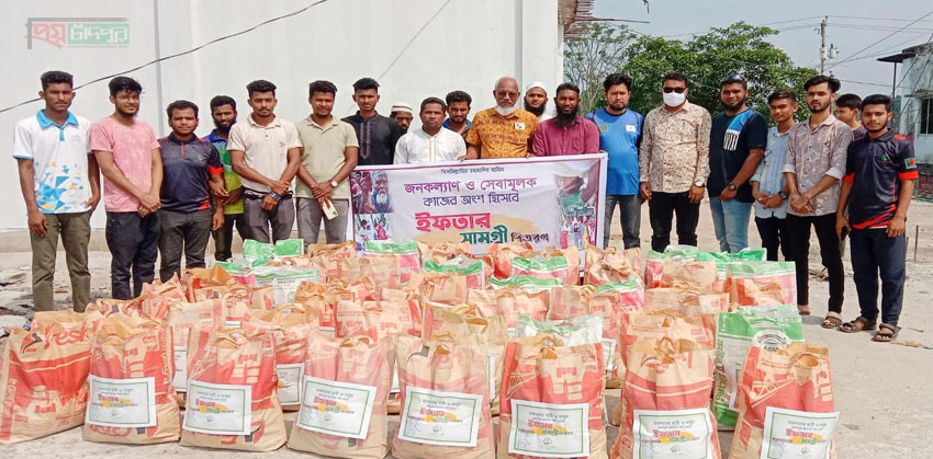 মতলব উত্তরে মাটি ও মানুষ ফেইসবুক গ্রুপের ইফতার সামগ্রী বিতরণ 