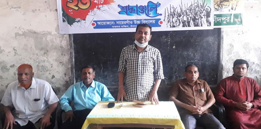 মতলব দক্ষিণে বিভিন্ন শিক্ষা প্রতিষ্ঠানে স্বাধীনতা দিবস পালন