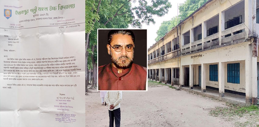 চাঁদপুরে প্রধান শিক্ষককে অস্ত্র ঠেকিয়ে জিম্মি করে নির্বাচনী নথি ছিনতাই