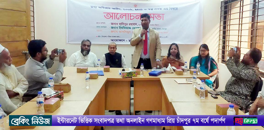 আমাদের সৌভাগ্য শেখ হাসিনার মতো একজন প্রধানমন্ত্রী পেয়েছি : যুগ্ম সচিব হাবিবুর রহমান