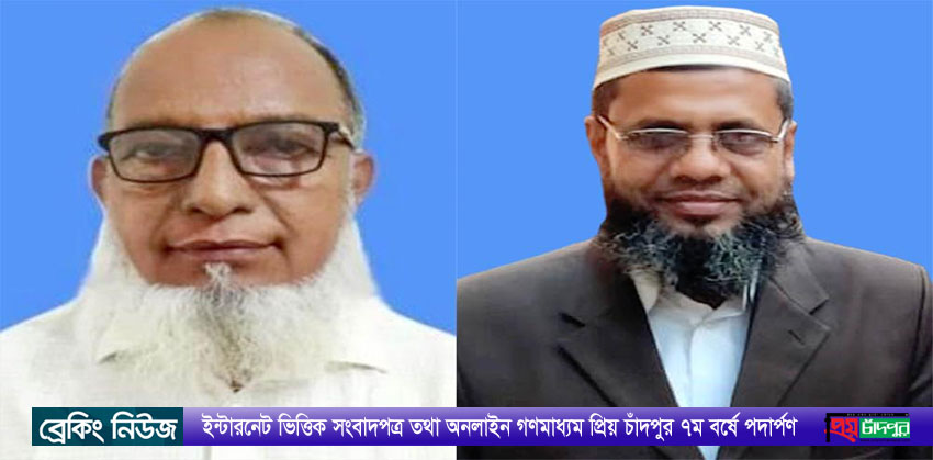 মেঘনা ধনাগোদা পানি ব্যবস্থাপনা ফেডারেশনের কমিটি গঠন