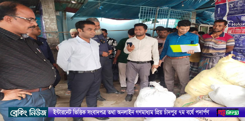 শাহরাস্তিতে ৪শ’৫০ কেজি অবৈধ পলিথিন জব্দ, দোকানিকে জরিমানা