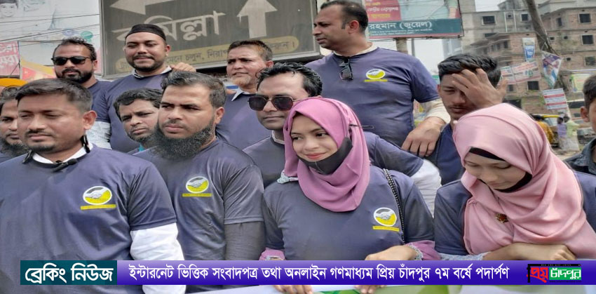 বিয়ে বাড়িতে টেবিল বসিয়ে উপহার সামগ্রীর নামে ‘হোটেল ব্যবসা’ বন্ধের দাবিতে সমাবেশ