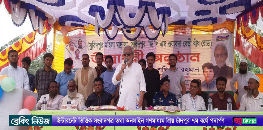 উন্নয়নের ধারা অব্যাহত রাখতে আওয়ামী লীগের বিকল্প নেই : শফিকুর রহমান এমপি