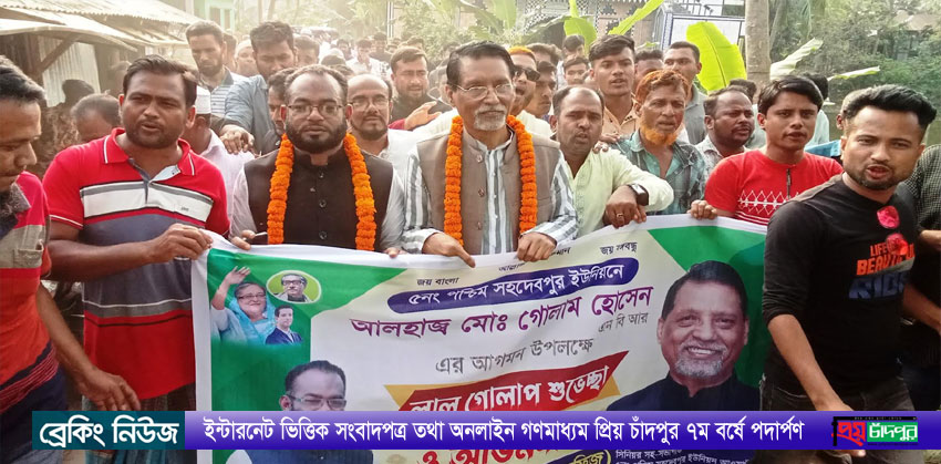 কচুয়ায় আওয়ামী লীগ নেতা মো.গোলাম হোসেনের পশ্চিম সহদেপুর ইউনিয়নে গনসংযোগ