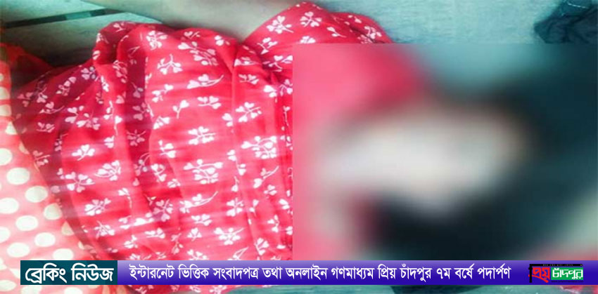 মতলব দক্ষিণে পাওনা টাকা চাওয়ায় ভাবির লাথিতে প্রাণ গেল স্বামী পরিত্যক্তার