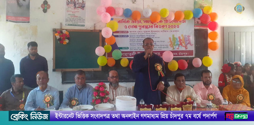 শাহাতলী উচ্চ বিদ্যালয়ের বার্ষিক ক্রীড়ানুষ্ঠানের পুরস্কার বিতরণ