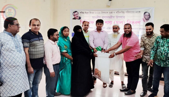 ছেংগারচর পৌরসভায় প্রধানমন্ত্রীর ঈদ উপহার খাদ্যশস্য বিতরণ