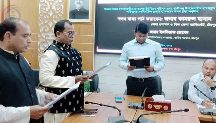 চাঁদপুরে শপথ নিলেন নবনির্বাচিত দুই ইউপি চেয়ারম্যান