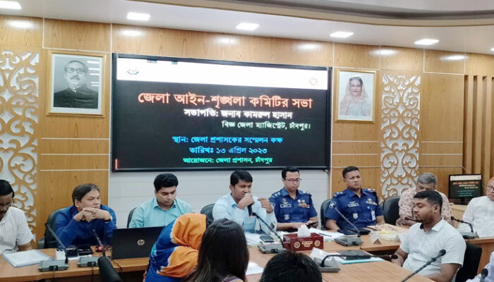 চাঁদপুরে যাতে কোন প্রকার যানজট না হয় সেদিকে খেয়াল রাখতে হবে : জেলা প্রশাসক কামরুল হাসান