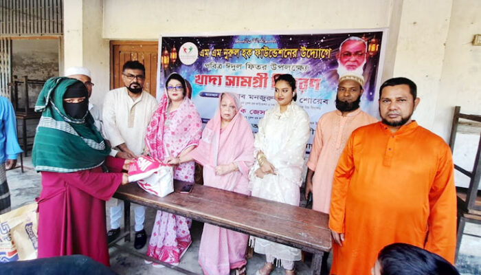 এম এম নুরুল হক ফাউন্ডেশনের উদ্যোগে নগদ অর্থ ও ঈদ সামগ্রী বিতরন