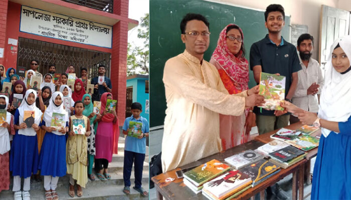 হানারচর কিশোর-কিশোরী ক্লাবের শিক্ষার্থীদের চর্যাপদ একাডেমির বই উপহার