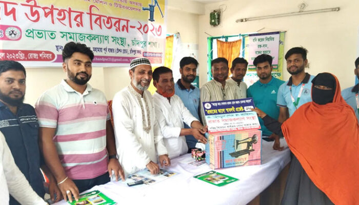 স্বাবলম্বী প্রজেক্টের আওতায় চাঁদপুরে অসহায়দের মাঝে প্রভাতের ঈদ উপহার বিতরণ
