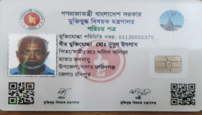 সাংবাদিক বেলালের পিতার ইন্তেকাল