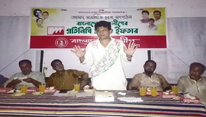 জাসদ সমর্থিত ছাত্র সংগঠন বাংলাদেশ ছাত্রলীগ চাঁদপুর জেলা শাখার প্রতিনিধি সভা ও ইফতার