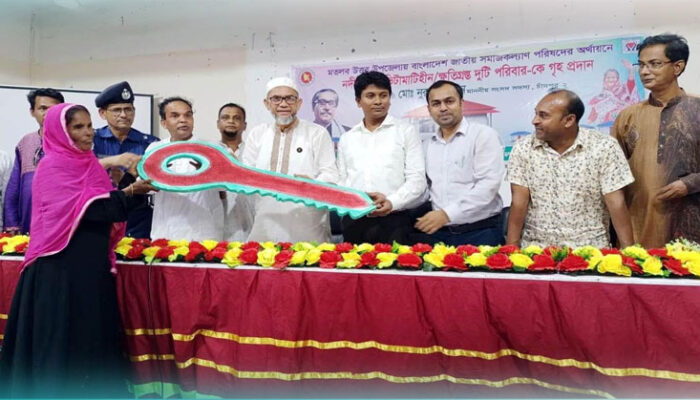 মতলব উত্তরে ভিটামাটিহীন পরিবারকে গৃহ ও ভিক্ষুকদের পুনর্বাসনে উপকরণ প্রদান