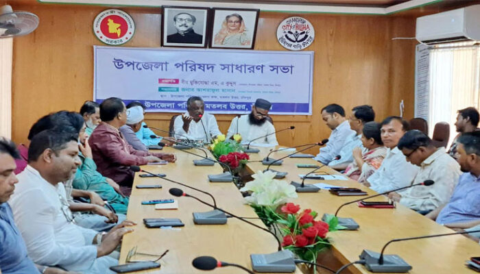 মতলব উত্তর উপজেলা মাসিক আইন শৃঙ্খলা ও সাধারণ সভা