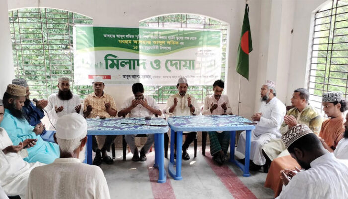 মতলব উত্তরে আবদুল লতিফ সরকারের মৃত্যুবার্ষিকী উপলক্ষে মিলাদ ও দোয়া