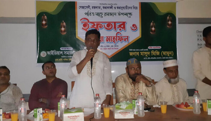আইডিয়াল সমাজসেবা ফাউন্ডেশন’র ইফতার মাহফিল